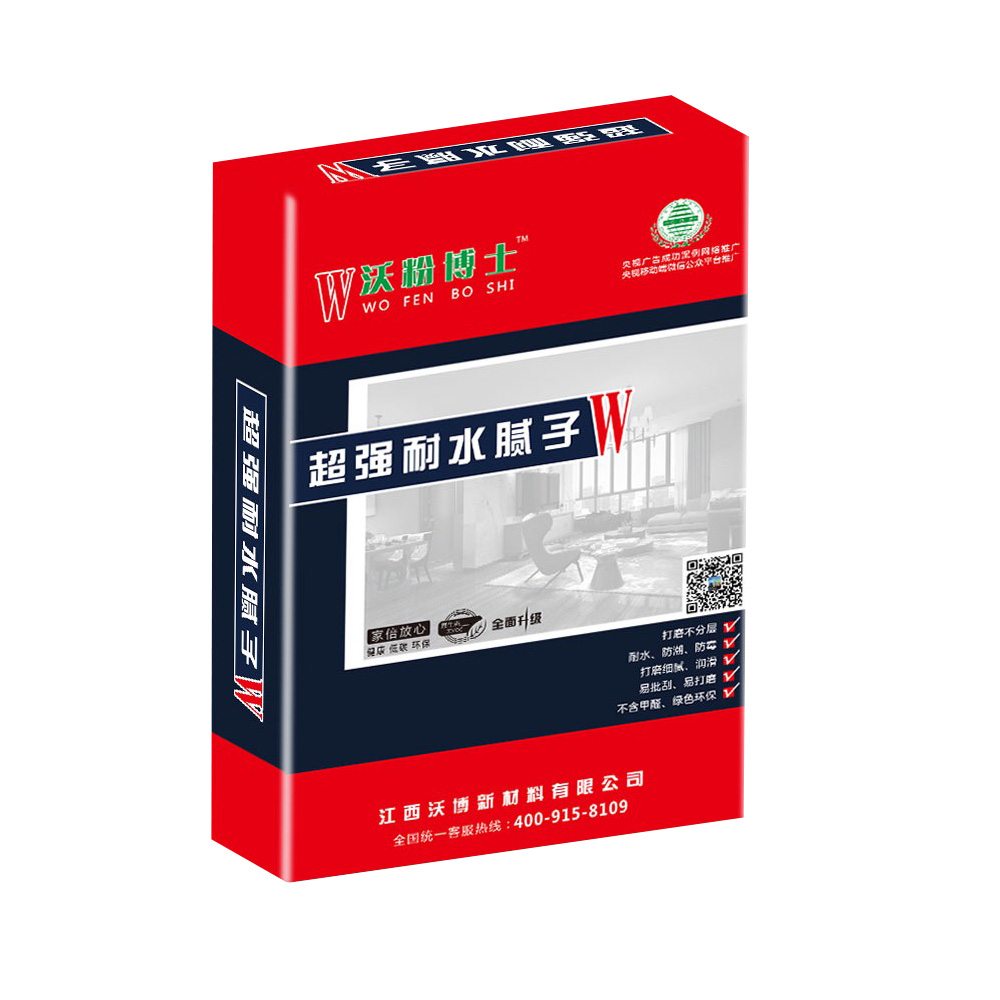 超強(qiáng)耐水膩?zhàn)? /></center>
<p style=